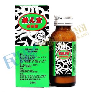 CalpoSuspension<br>健兒寶疳積露<br>健儿宝疳积露<br>25ml