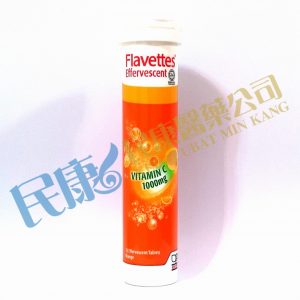 FlavettesEffervescentVitaminC1000mg<br>15's
