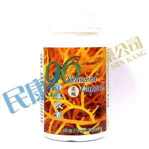 96SeaweedCapsule<br>96海藻膠囊濃縮<br>96海藻胶囊浓缩<br>90's