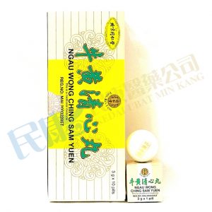 TongRenTangNgauWongChingSamYuen<br>北京同仁堂牛黃清心丸<br>北京同仁堂牛黄清心丸