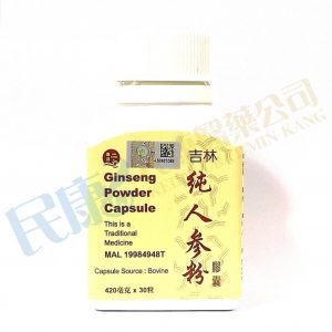 GinsengPowderCapsule<br>吉林純人參粉膠囊<br>吉林纯人参粉胶囊<br>420mg x 30's