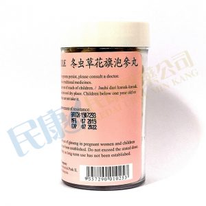 CordycepsGinsengCapsule<br>冬蟲草花旗泡參丸<br>冬虫草花旗泡参丸<br>250mg x 100's