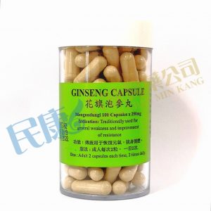 GinsengCapsule<br>花旗泡參丸<br>花旗泡参丸<br>250mg x 100's