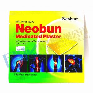 NeobunMedicatedPlasterWithGingerAndLemongrassOilAroma<br>5's