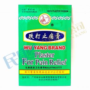 WuYangBrandPlasterForPainRelief<br>五羊牌跌打止痛膏