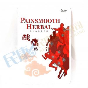 PainsmoothHerbalPlaster<br>酸痛貼<br>酸痛贴<br>5's