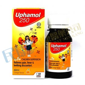 Uphamol250Age1+ChildrenSuspension<br>OrangeFlavour<br>60ml