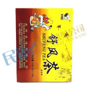 ShuFengTea<br>舒風茶袋泡茶<br>舒风茶袋泡茶<br>3g x 10's