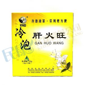 GanHuoWang<br>冷泡肝火旺<br>3g x 10's