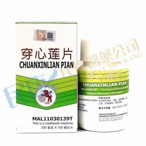 ChuanXinLianPian<br>穿心蓮片<br>穿心莲片<br>100's
