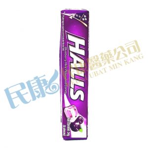 Halls<br>BlueberryMintFlavouredCandy<br>9's 34g