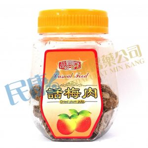 CasualFoodDriedPlumPulp<br>萬興隆話梅肉<br>万兴隆话梅肉<br>50g