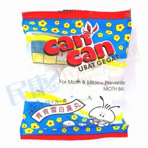 CanCan<br>UbatGegat<br>MothBall<br>肯肯雪白臭丸