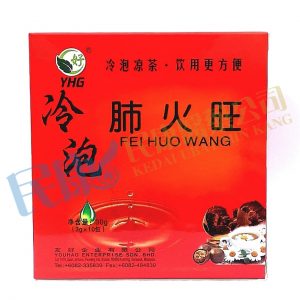 FeiHuoWang<br>冷泡肺火旺<br>3g x 10's