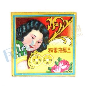 SamFongPressPowder<br>三鳳海棠粉<br>三凤海棠粉<br>57g