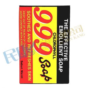Chlorophyll999Soap<br>葉綠素皂<br>叶绿素皂