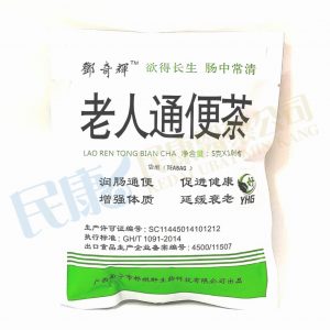LaoRenTongBianChaTeaBag<br>鄧奇輝老人通便茶袋泡<br>邓奇辉老人通便茶袋泡<br>5g x 10's