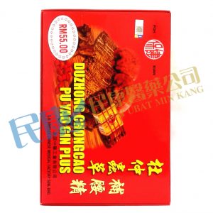 PohKianDuZhongChongCaoPuYaoGinPlus<br>保健杜仲蟲草補腰精<br>保健杜仲虫草补腰精<br>85ml x 6's