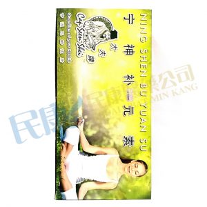 CapSeenSheiNingShenBuYuanSu<br>大夫牌寧神補元素<br>大夫牌宁神补元素<br>70ml x 8's