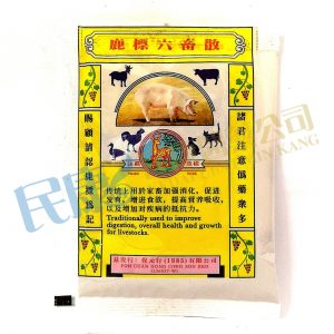 CapRusaLiuChuSan<br>UbatBabiUbatAyam<br>鹿標六畜散<br>鹿标六畜散