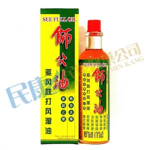 SeeFullOil<br>祛風跌打風濕油師父油<br>驱风跌打风湿油师父油<br>52ml