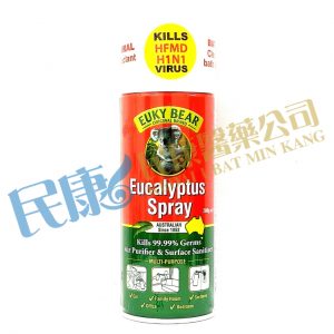 EukyBearEucalyptusSpray<br>200g