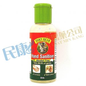 EukyBearHandSanitiser<br>AlcoholFree<br>60ml