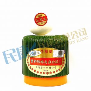 GoldenPagodaBrandChinChooHaiKaiPaiFongWan<br>金塔標雙料珍珠烏雞白鳳丸大蜜丸<br>金塔标双料珍珠乌鸡白凤丸大蜜丸<br>10g