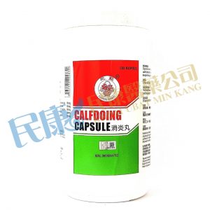FlowersBasketCalfdoingCapsule<br>花籃消炎丸<br>花篮消炎丸