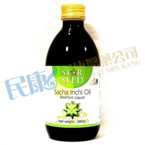 StarSeedSachaInchiOil<br>5ml/5mlLiquid<br>300ml