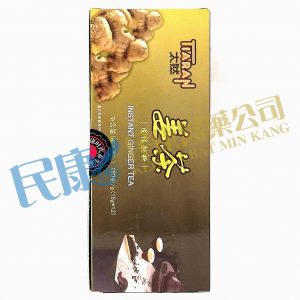 TiaRanInstantGingerTea<br>太然薑茶(固體飲料)<br>太然姜茶(固体饮料)<br>15g x 12's<br>