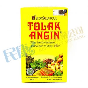 SidoMunculTolakAngin<br>HerbalLiquidWithHoneyAndMintPlus<br>SirapHerbaDenganMaduDanPudinaPlus<br>15ml x 5's