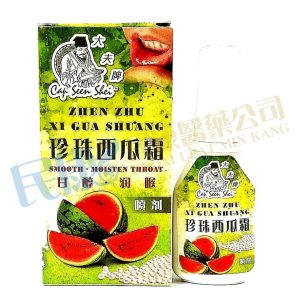 CapSeenSheiZhenZhuXiGuaShuang<br>大夫牌珍珠西瓜霜噴劑<br>大夫牌珍珠西瓜霜喷剂<br>5g
