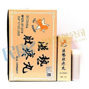 CapSinMaPilBintangKuda(PilPerut)<br>濕熱肚疼丸<br>湿热肚疼丸