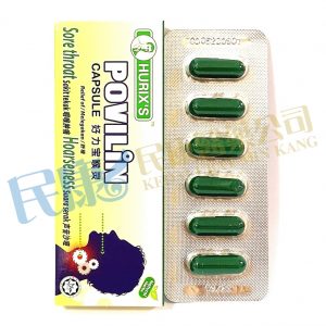Hurix'sPovilinCapsule<br>好力寶喉靈<br>好力宝喉灵<br>6's