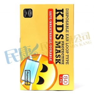 KidsProtectiveMask<br>DisposableEarLoopType<br>Safe/Breathable/Durable<br>3ply x 50's