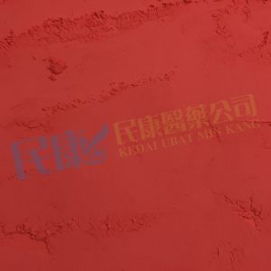 CinnabarisVermilion<br>Zinnober<br>ZhuSha<br>硃砂