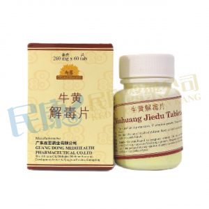 NiuHuangJieDuTablets<br>牛黃解毒片<br>牛黄解毒片<br>60's