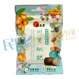 WaiYuenTongHerbalEssenceChewableThroatDrop<br>TendrilleafFritillaryBulbAndLoquatLeaf<br>位元堂川貝枇杷雙層潤喉軟糖<br>位元堂川贝枇杷双层润喉软糖<br>15's