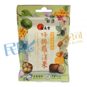 WaiYuenTongHerbalEssenceChewableThroatDrop<br>PropolisAndGrosvenorMomordicaFruit<br>位元堂蜂膠羅漢果雙層潤喉軟糖<br>位元堂蜂胶罗汉果双层润喉软糖<br>15's
