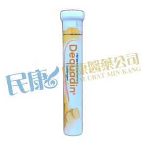 DequadinLozeng<br>得果定喉片<br>24's
