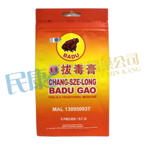 ChangSzeLongBaduGao<br>鄭仕隆拔毒膏<br>郑仕隆拔毒膏<br>5's