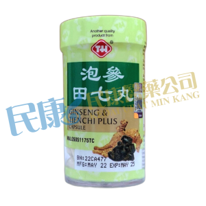 Ginseng&TienchiPlusCapsule<br>泡參田七丸<br>泡参田七丸<br>100's