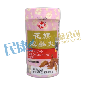 AmericanWildGinsengCapsule<br>花旗泡參丸<br>花旗泡参丸<br>100's