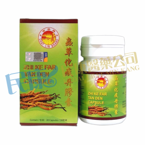 ChatLinBrandZhiKeFarTanDenCapsule<br>吉林牌蟲草化痰丹膠囊<br>吉林牌虫草化痰丹胶囊<br>30's
