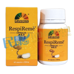 Grusonn<br>RespiRemeCapsules<br>虎乳芝<br>350mg x 60's