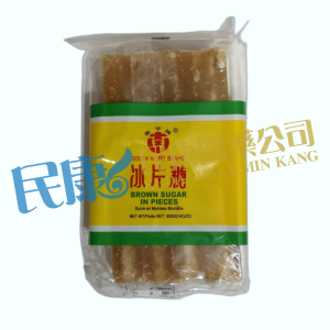 SouthWordBrandBrownSugarInPieces<br>南字牌冰片糖<br>400g