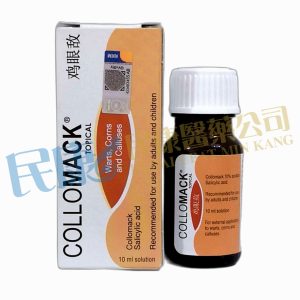 ColloMackTopical<br>WartsCornsAndCalluses<br>鷄眼敵<br>鸡眼敌<br>10ml