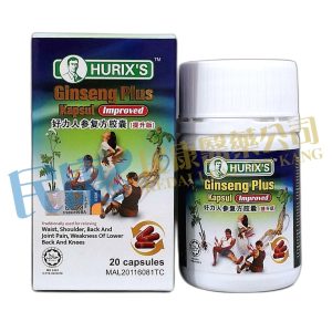 Hurix'sGinsengPlusKapsulImproved<br>好力人參複方膠囊(提升版)<br>好力人参复方胶囊(提升版)<br>20's
