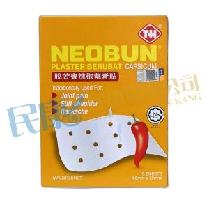 NeobunPlasterBerubatCapsicum<br>脫苦寶辣椒藥膏貼<br>脱苦宝辣椒药膏贴<br>10's